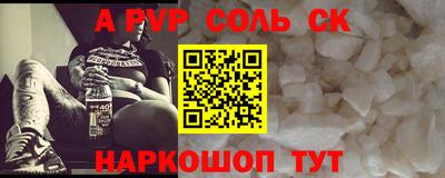 прущая мука Апрелевка