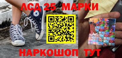 первитин Апшеронск
