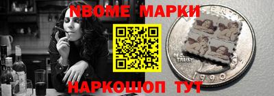 мефедрон Аргун