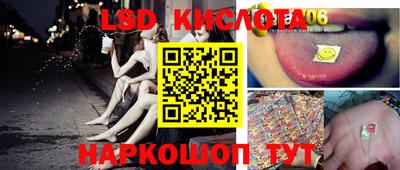 Альфа ПВП Абинск