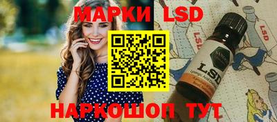 спиды Апшеронск