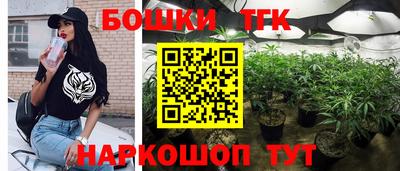 первитин Апшеронск