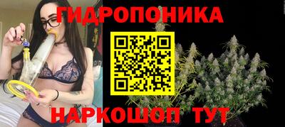 каннабис Балаково