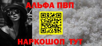 мефедрон Аргун