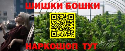 мефедрон Аргун