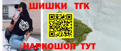 первитин Апшеронск