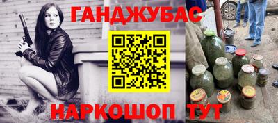 прущая мука Апрелевка