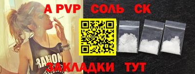 прущая мука Апрелевка