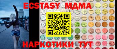 первитин Апшеронск