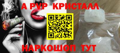 первитин Апшеронск