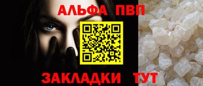 мефедрон VHQ Абакан