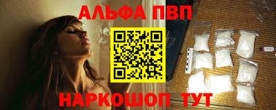 мефедрон VHQ Абакан