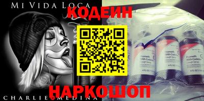 мефедрон Аргун