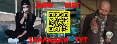 мефедрон Аргун