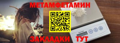 мефедрон Аргун