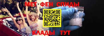 первитин Апшеронск