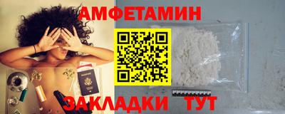 мефедрон Аргун