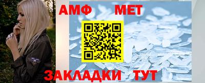 мефедрон Аргун