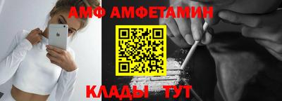 мефедрон Аргун