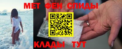 мефедрон VHQ Абакан