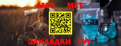 альфа пвп Азнакаево