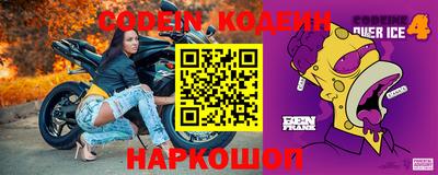 первитин Апшеронск