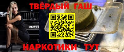 мескалин Апрелевка