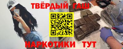 мефедрон VHQ Абакан