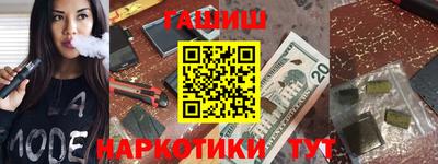 первитин Апшеронск