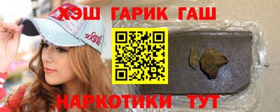 Альфа ПВП Абинск