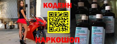 мефедрон VHQ Абакан