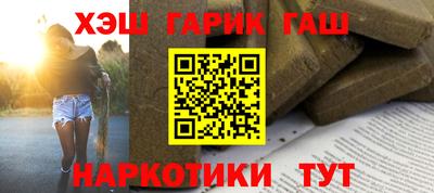 Альфа ПВП Абинск