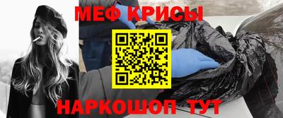 первитин Апшеронск