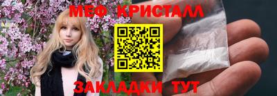 мефедрон Аргун