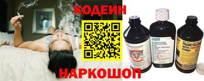 первитин Апшеронск