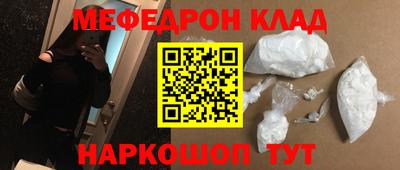 прущая мука Апрелевка
