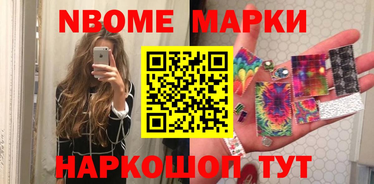 Ахтубинск  Меф   МДМА  COCAIN  Конопля  ГАШ  Канабис 