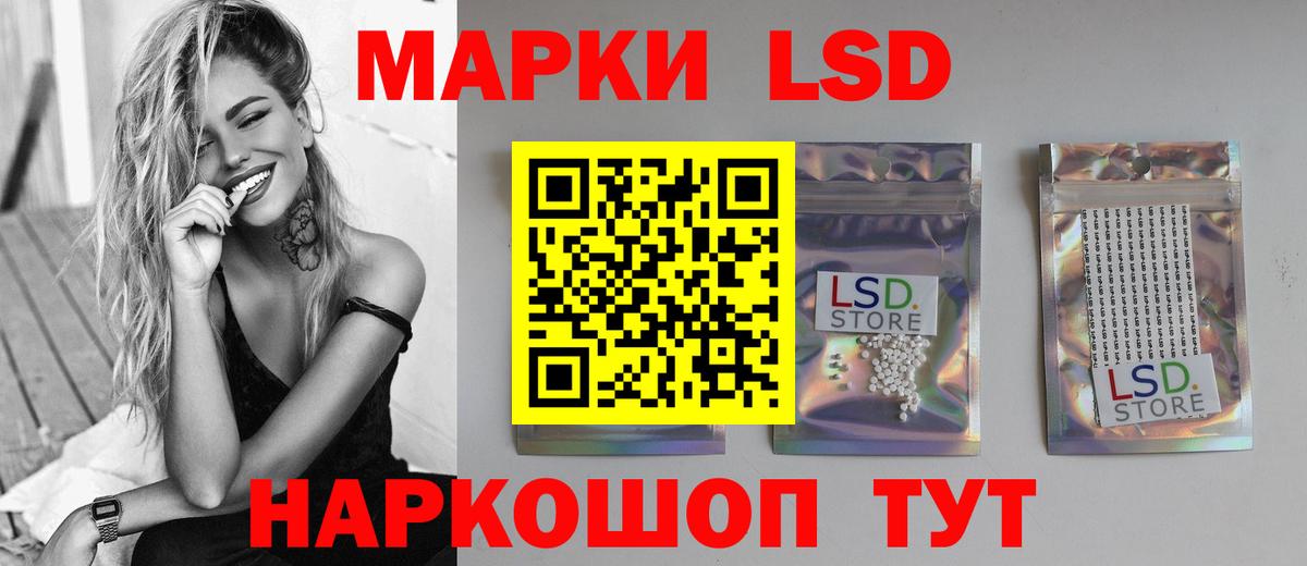 Лсд 25 экстази ecstasy  Ахтубинск  LSD-25 экстази кислота 