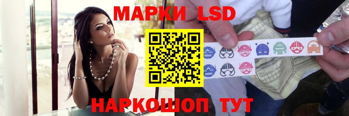 Лсд 25 экстази кислота  Вход с VPN  ЛСД экстази кислота  Ахтубинск 