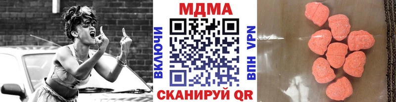 МДМА молли  мориарти формула  Ахтубинск 