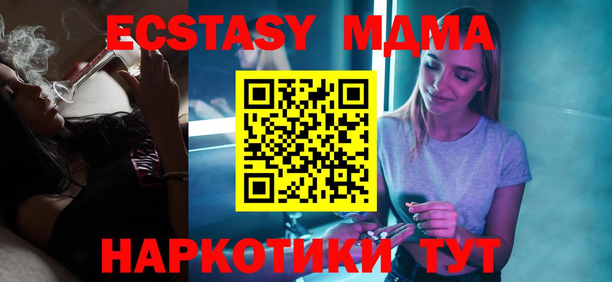 Как найти наркотики?  Гарик  Кетамин  Мяу-Мяу  Вход с VPN  Марихуана  Ахтубинск  Кокаин 