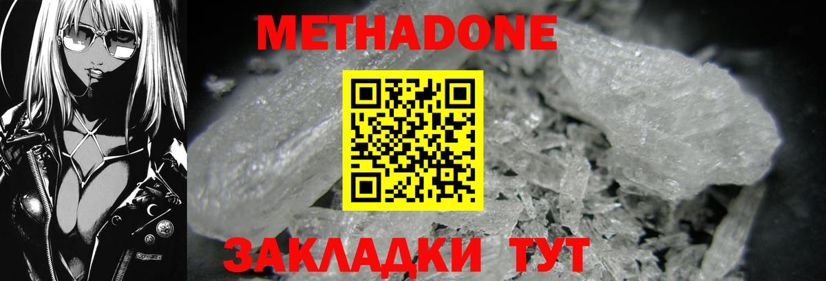  Кокаин Ахтубинск