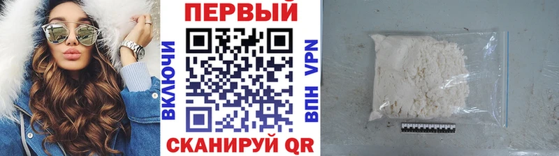 ссылка на мегу ссылки  как найти закладки  Ахтубинск  МЕТАМФЕТАМИН витя 