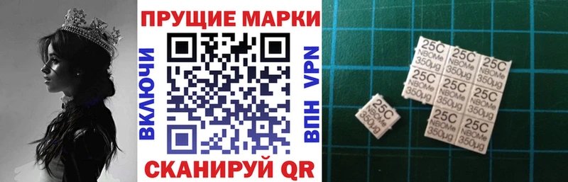 магазин продажи   Ахтубинск  Марки NBOMe 1500мкг 