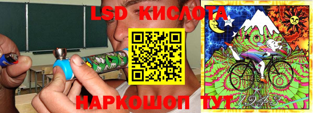 Наркотические марки 1,5мг  Наркотические марки 1,5мг  Вход с VPN  Ахтубинск 