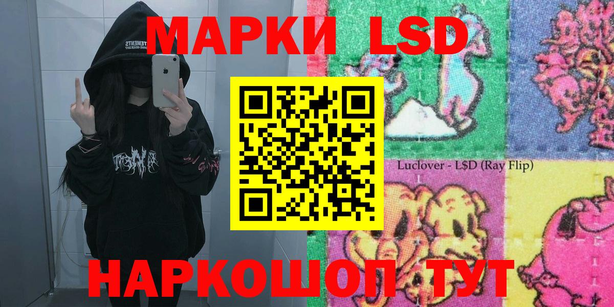 Марки NBOMe 1,5мг Ахтубинск