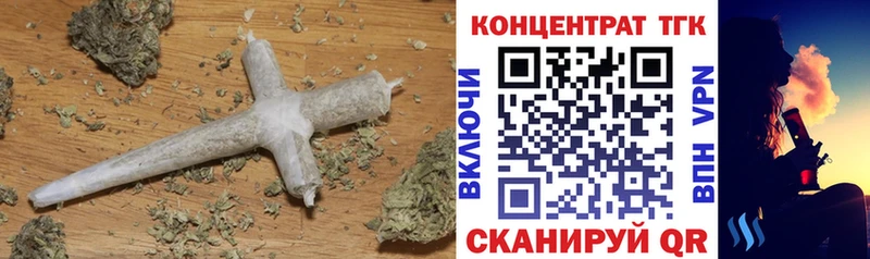ТГК вейп  Ахтубинск 