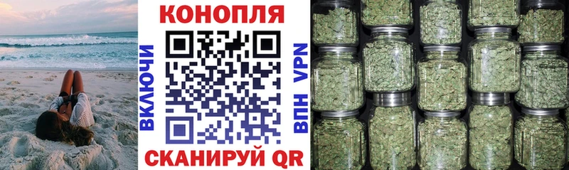 блэк спрут tor  Ахтубинск  Шишки марихуана Ganja 