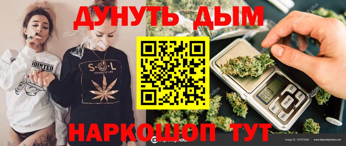 Бошки марихуана OG Kush  Канабис гибрид  Вход с VPN  Ахтубинск 