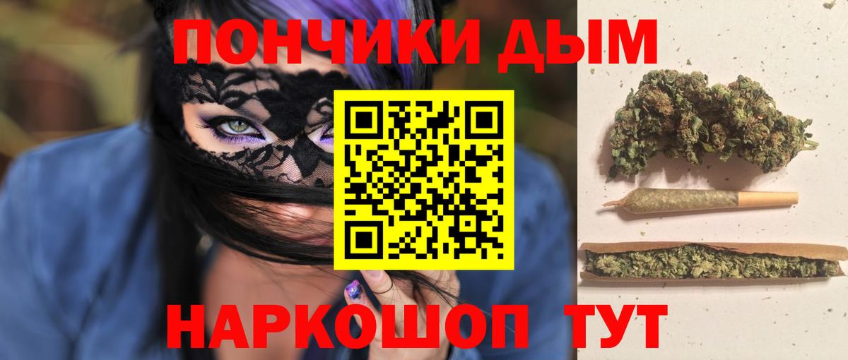 МАРИХУАНА тримм  Марихуана OG Kush  Ахтубинск  Канабис тримм 